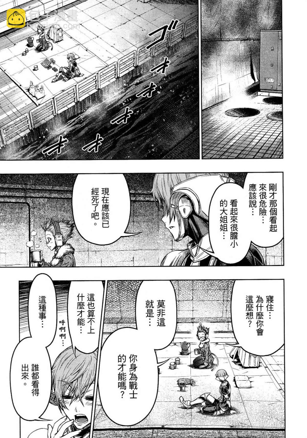 第7话4