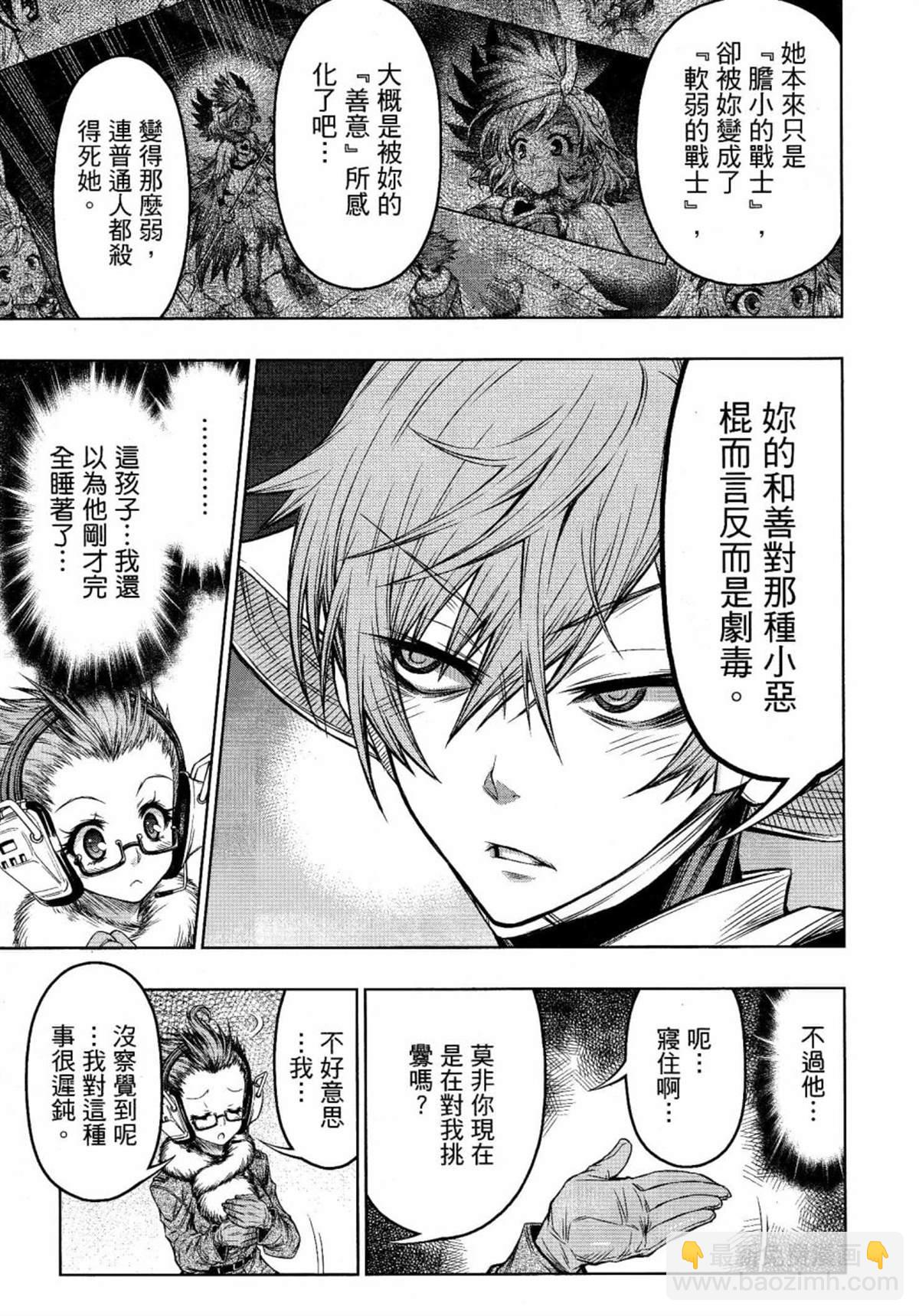 第7话6