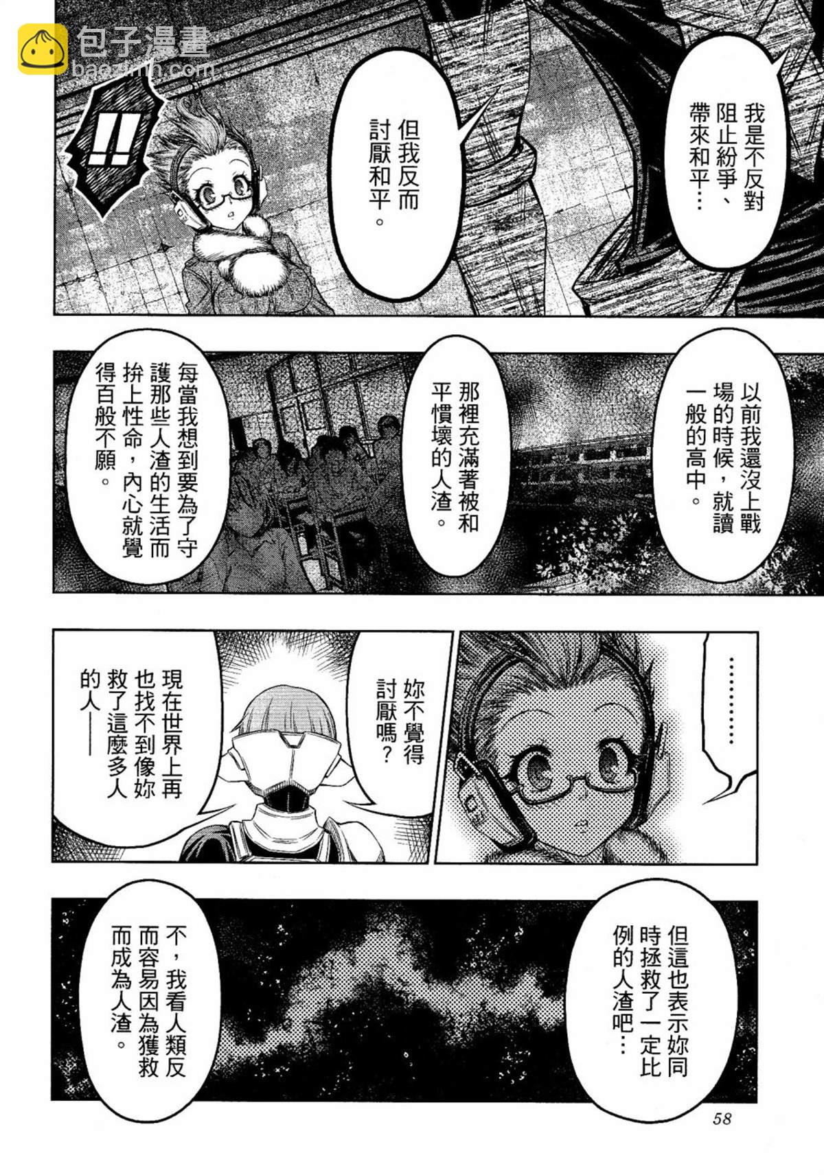 第7话9