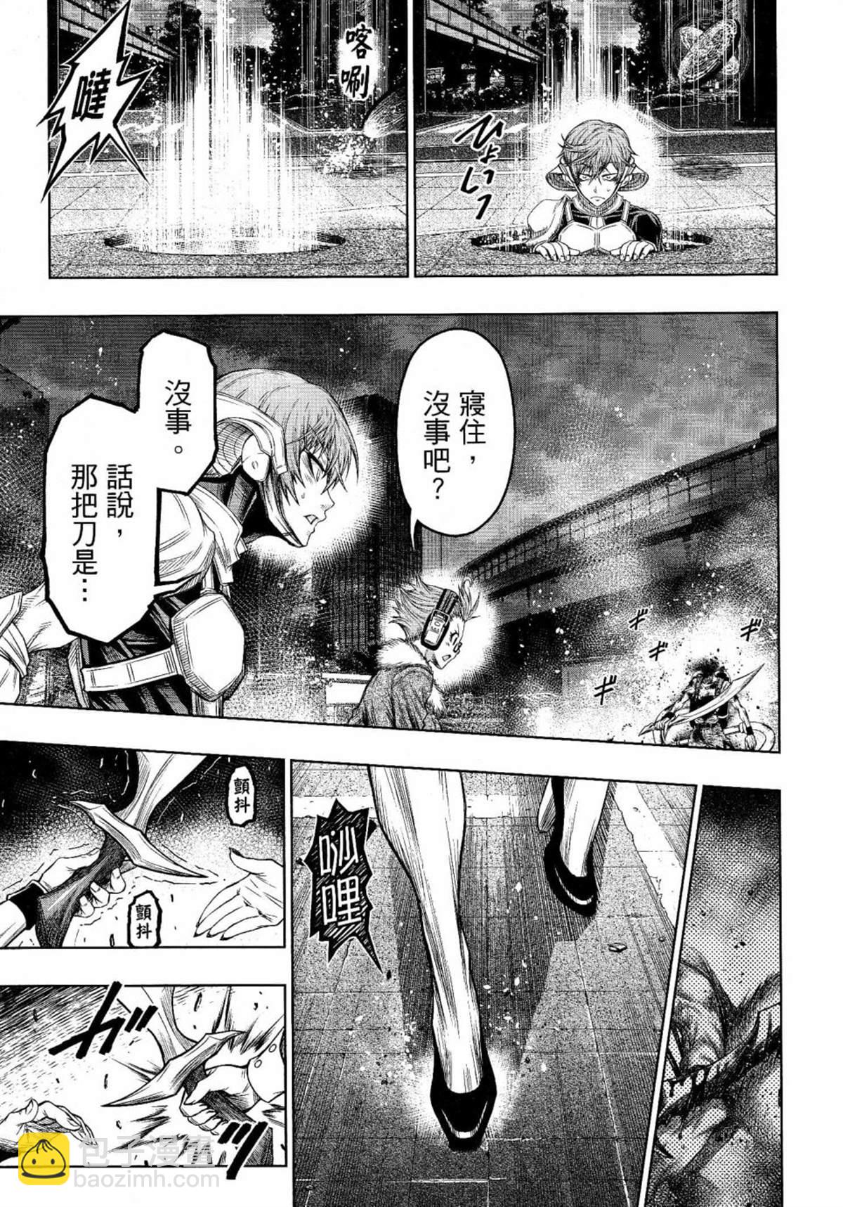 第8话13