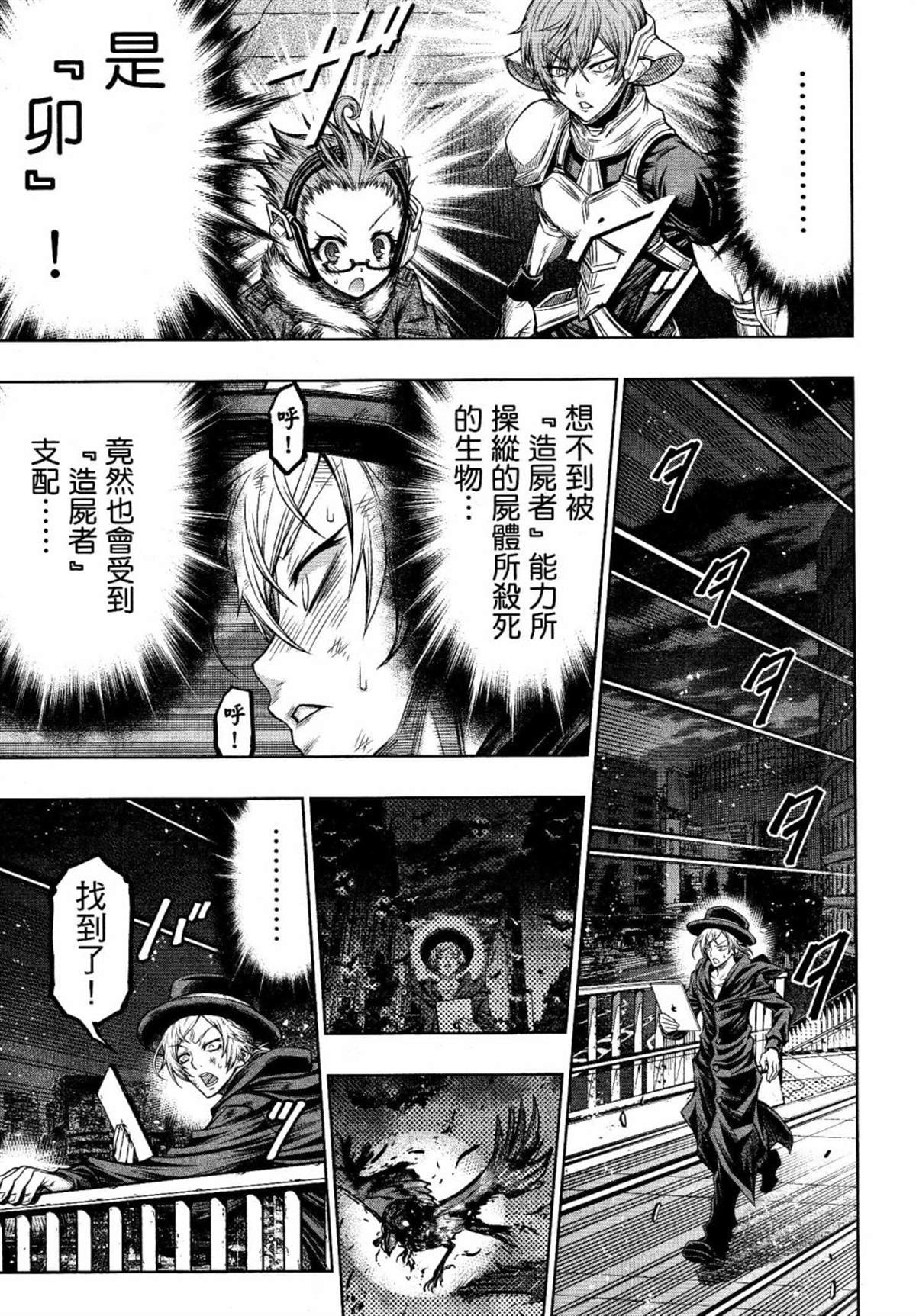 第8话15