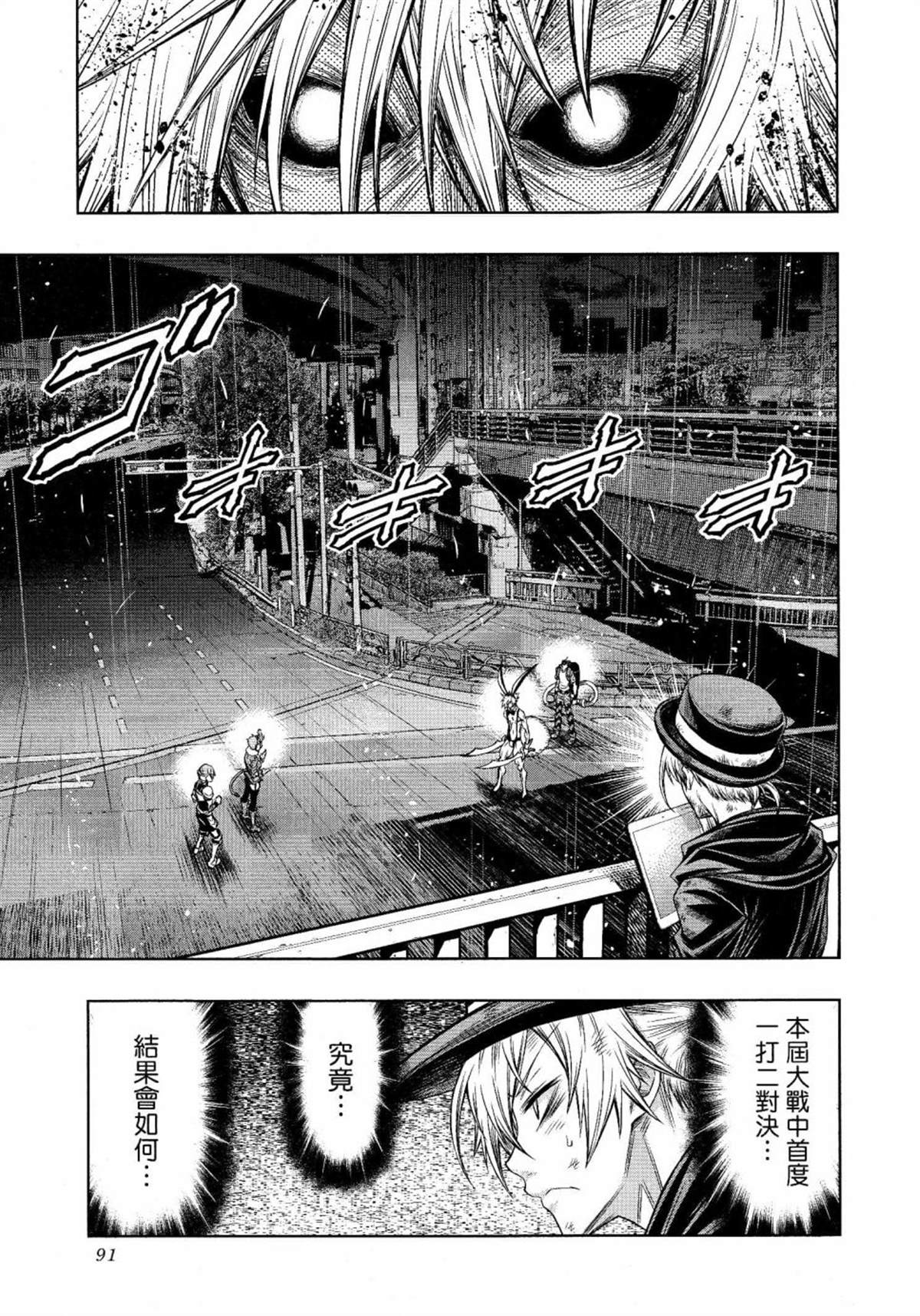第8话17