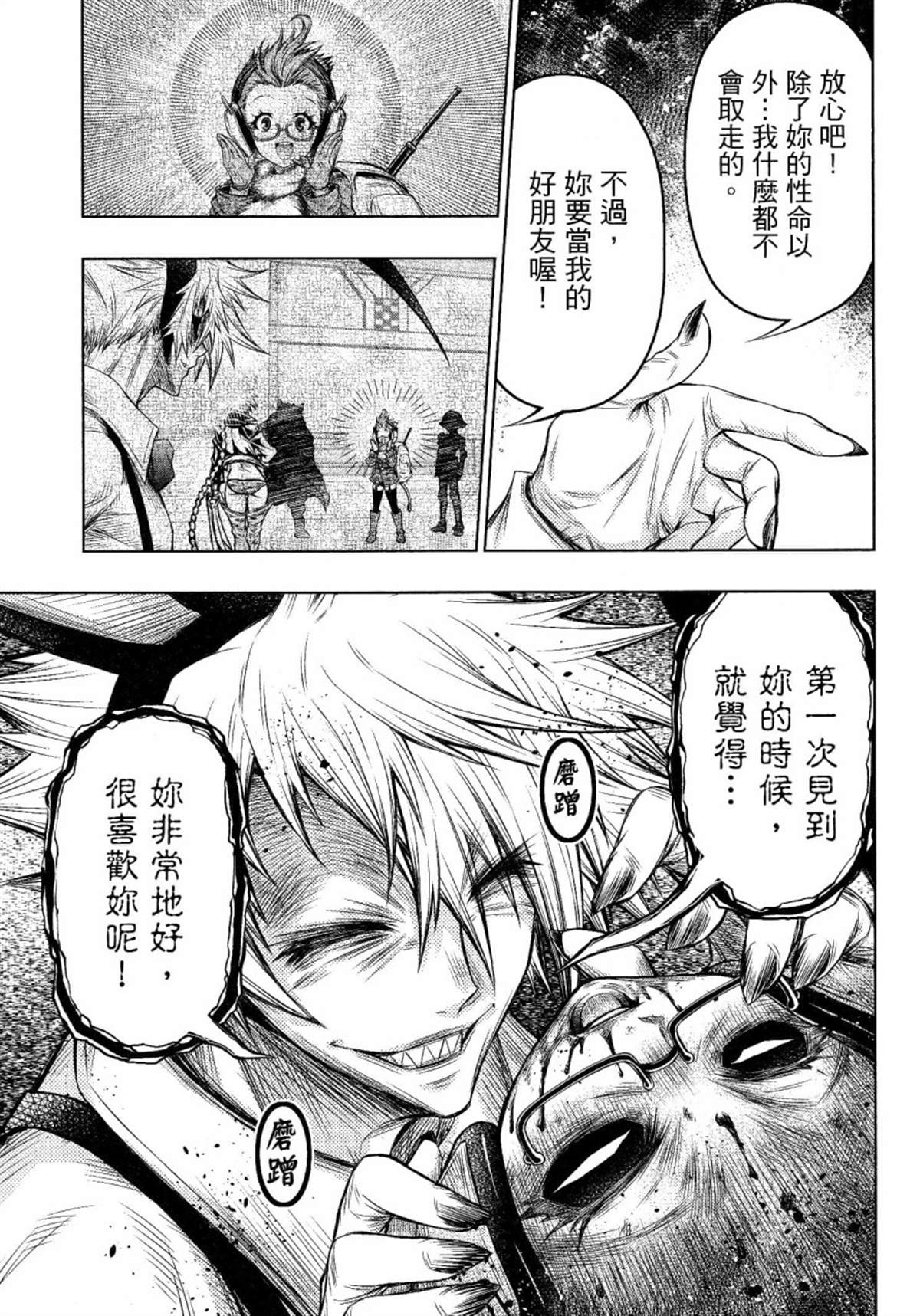 第10话11