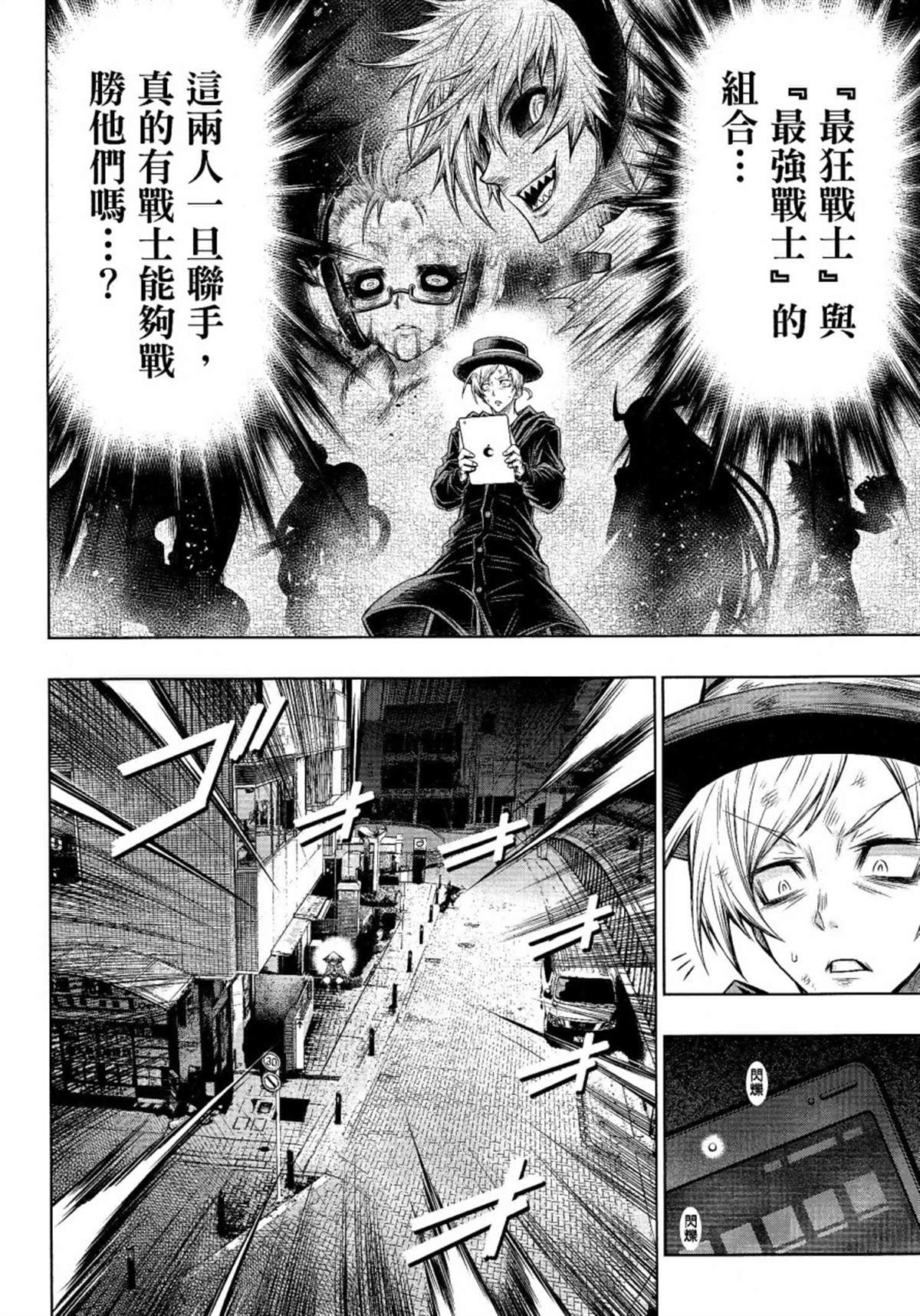 第10话16