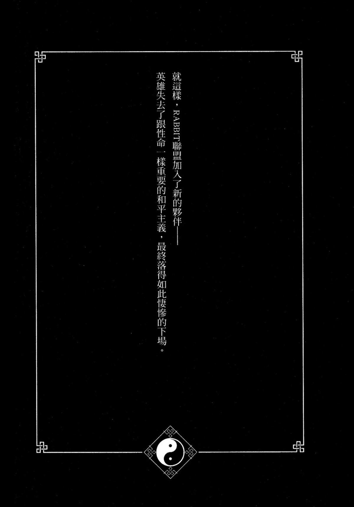 第10话18