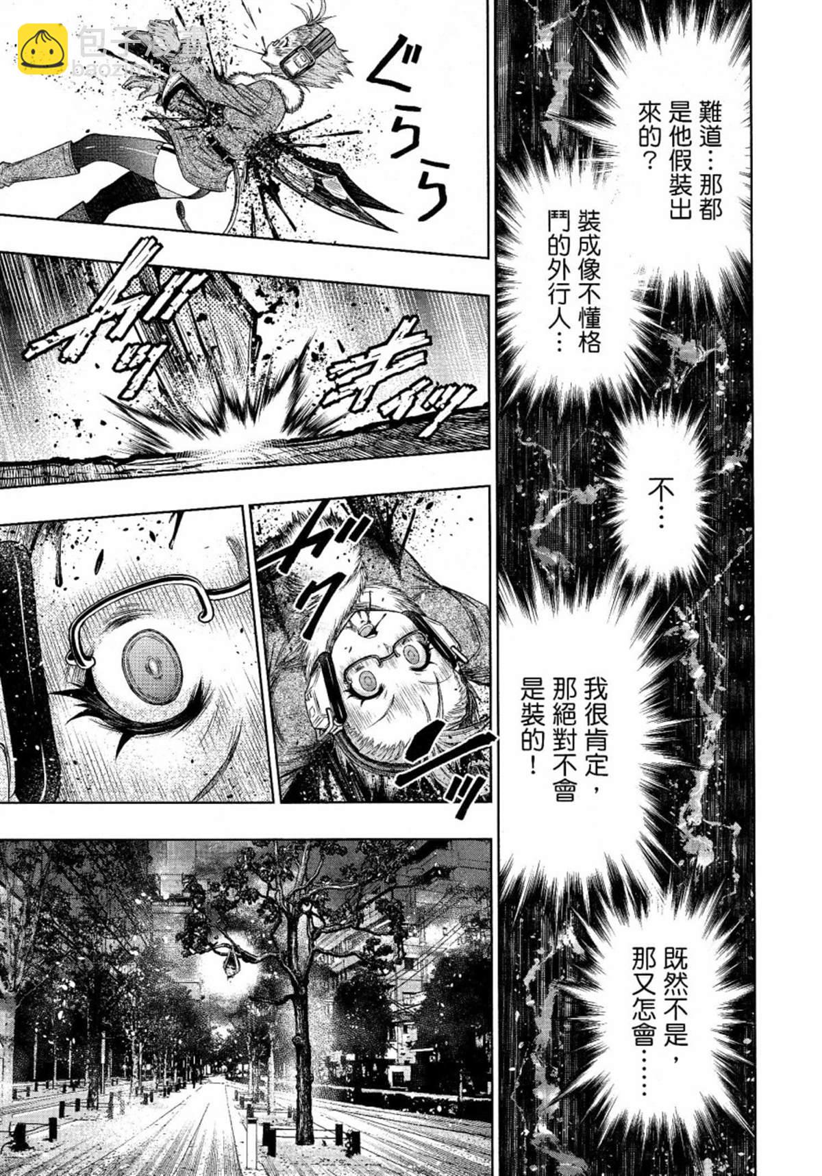 第10话5