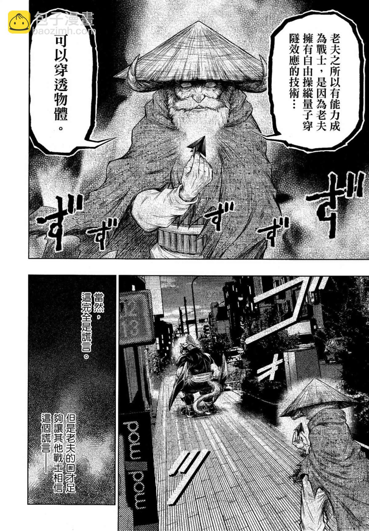 第11话16
