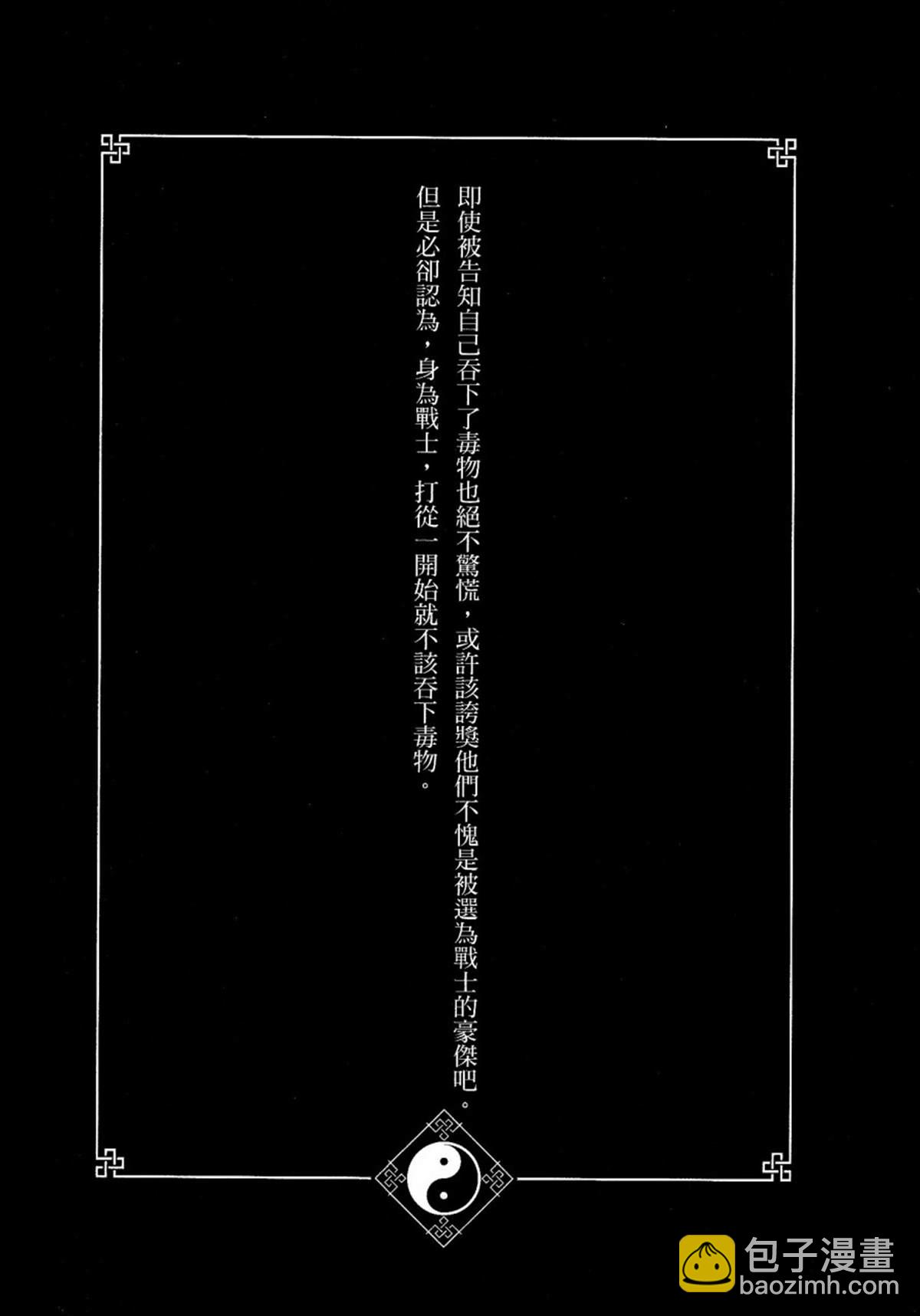 第11话20