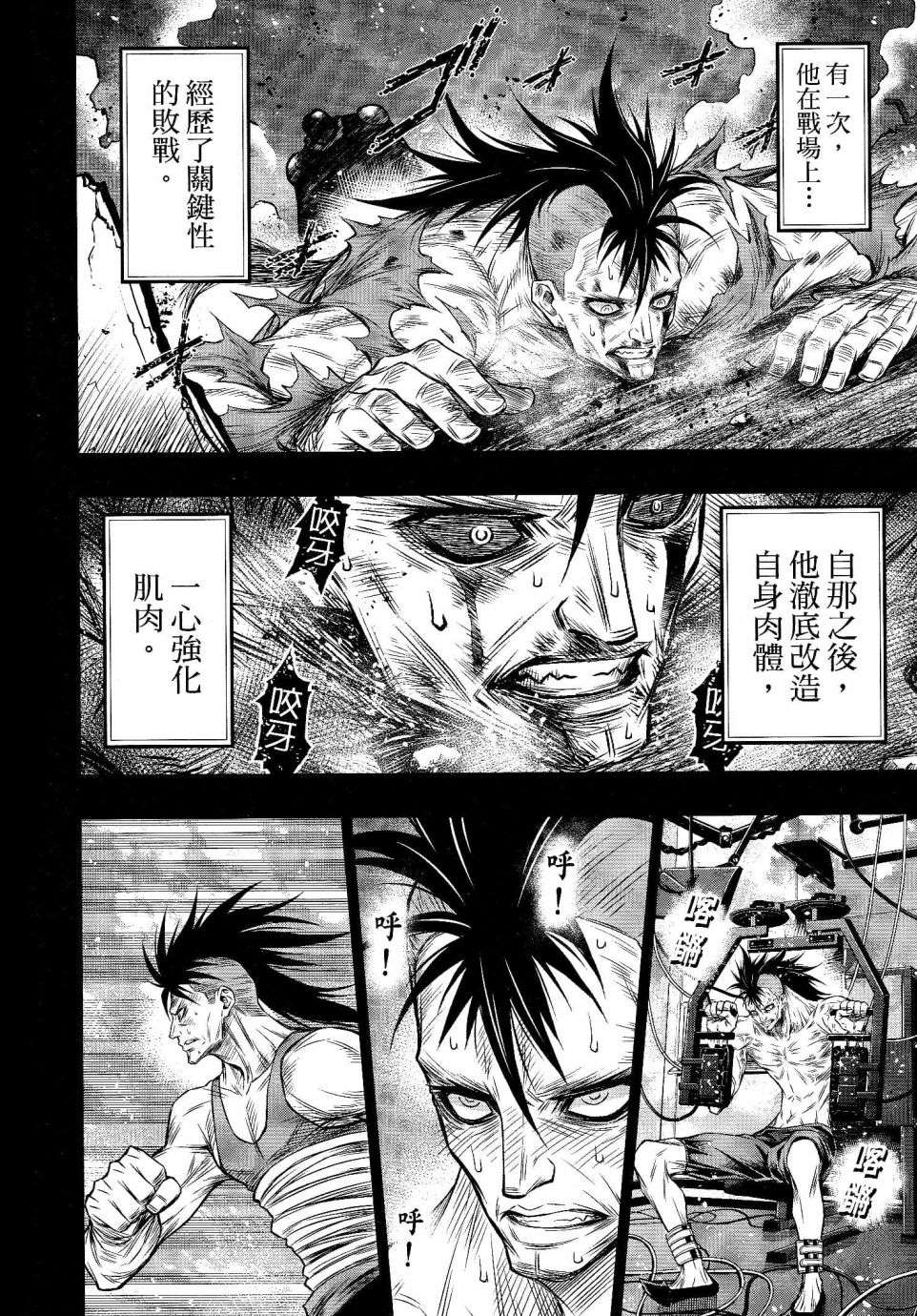 第13话11