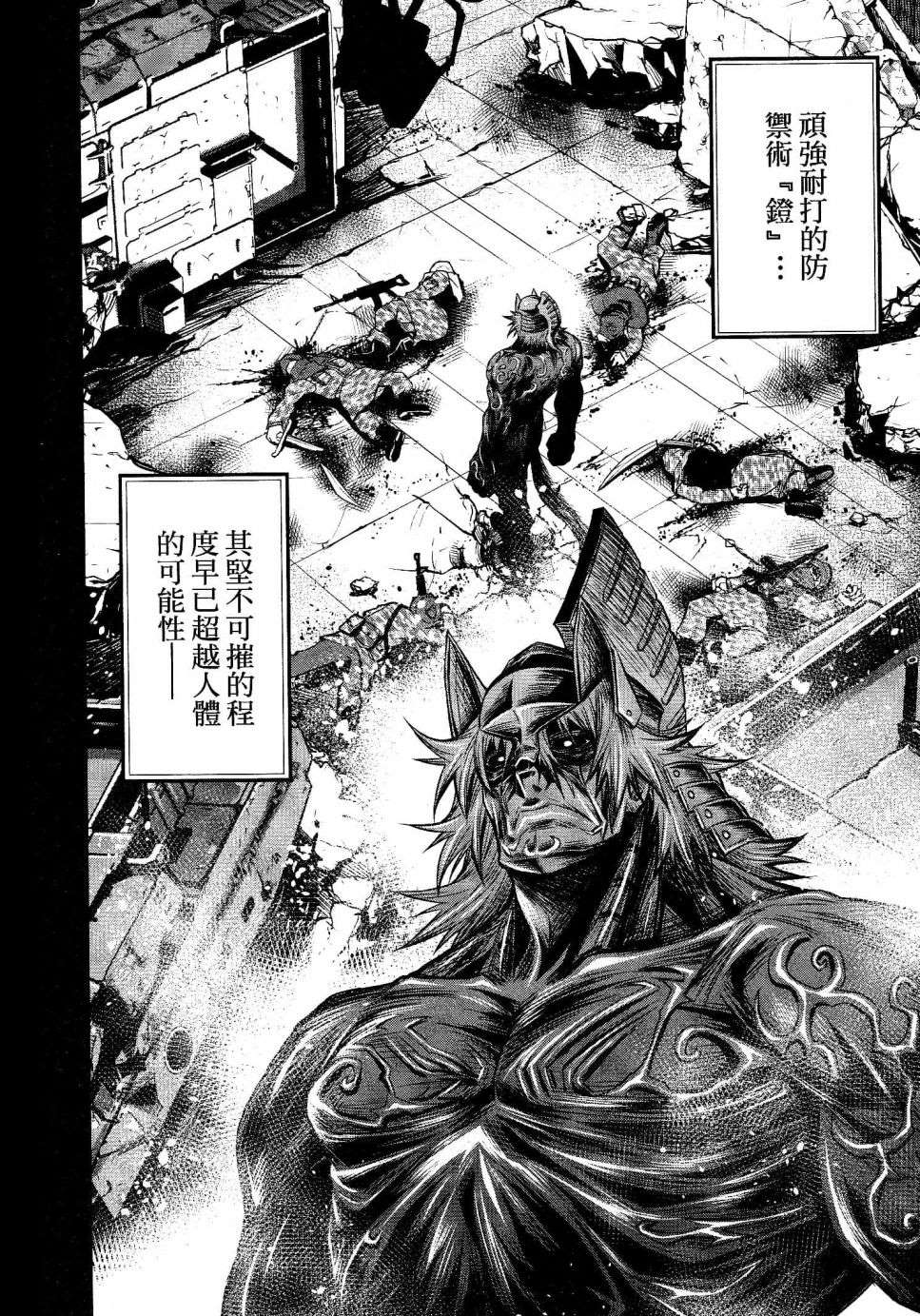 第13话13