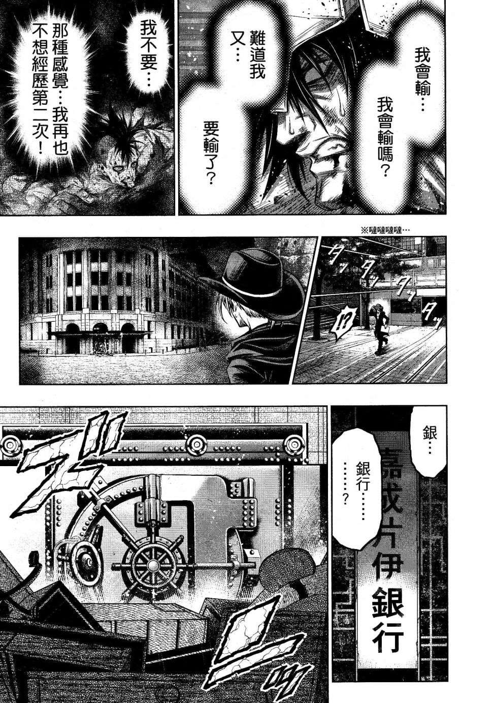 第13话22