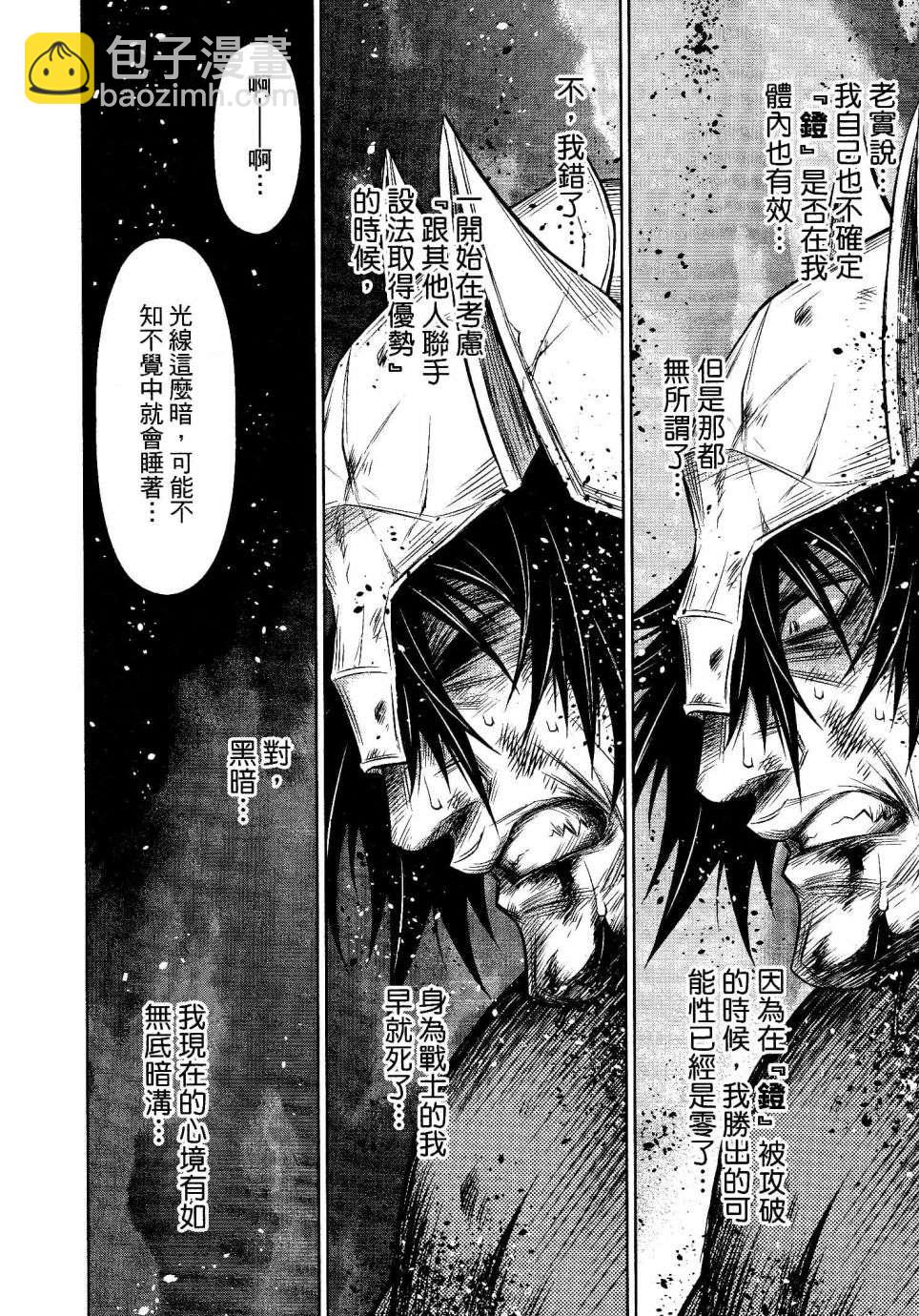 第13话25