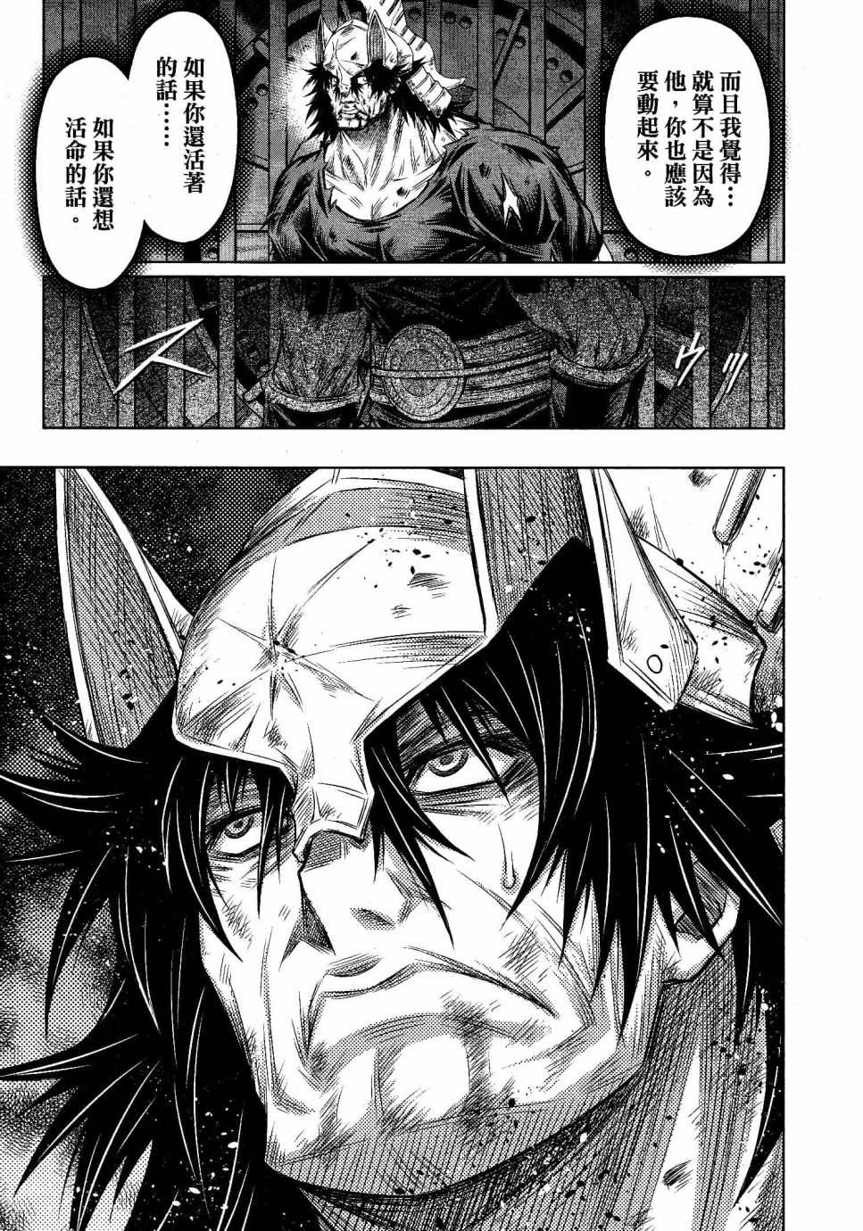 第14话17