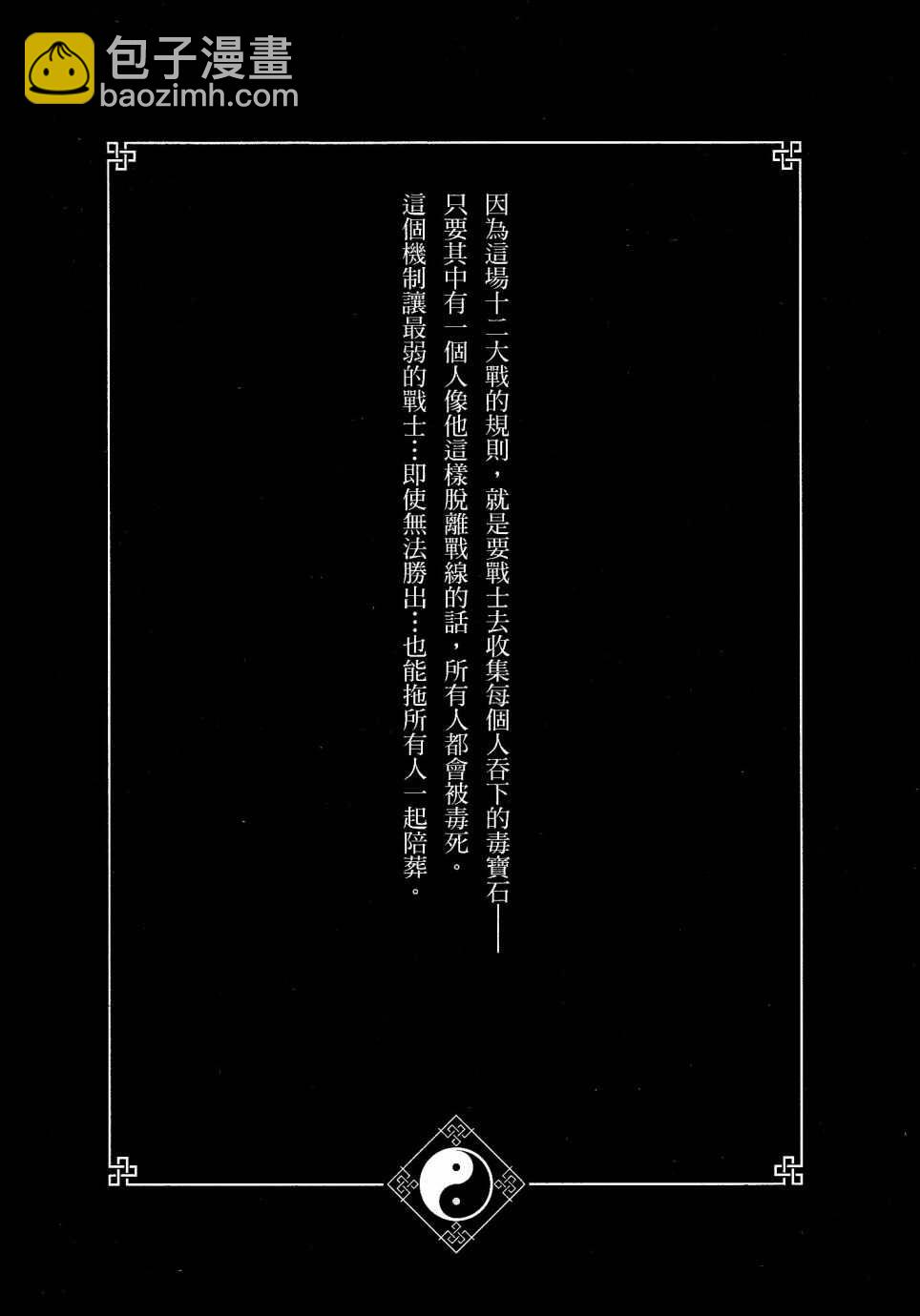第14话18