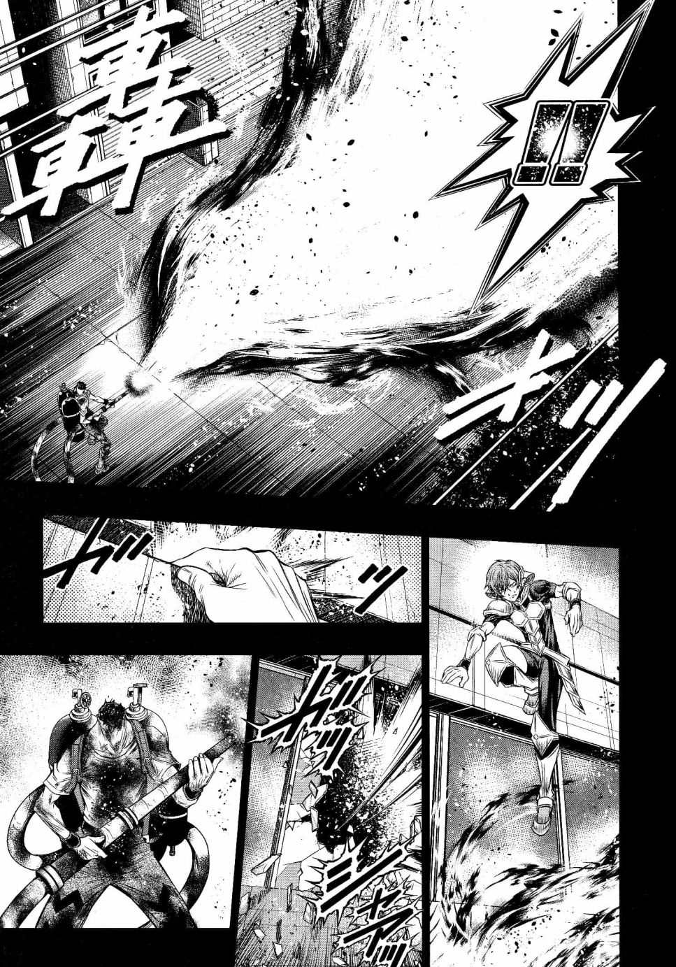 第14话8