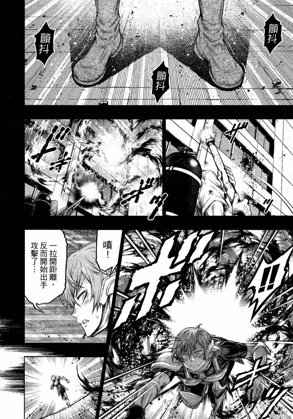 第14话9
