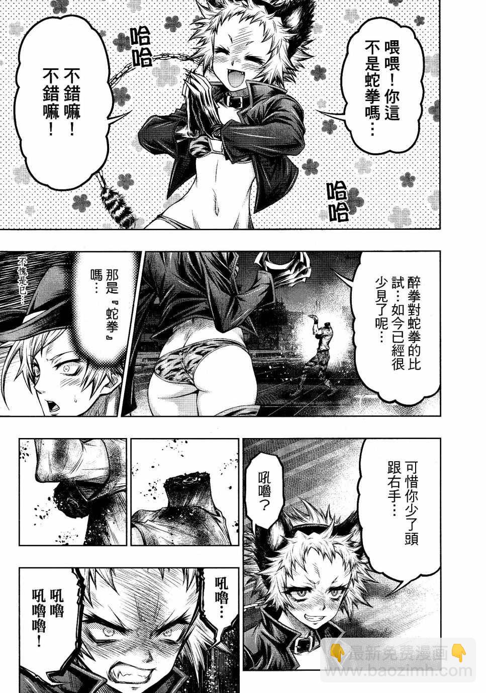 第16话10