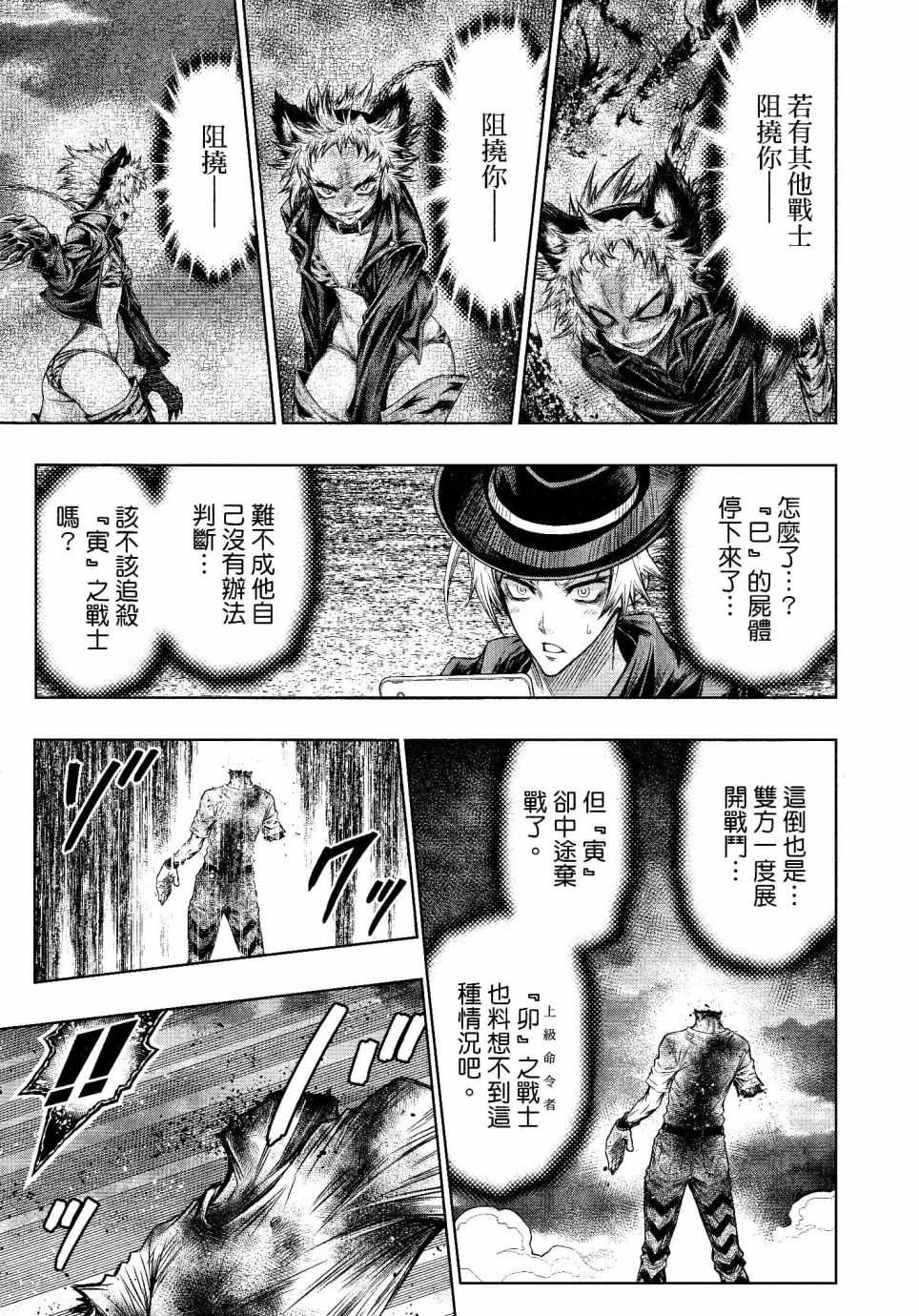 第16话14