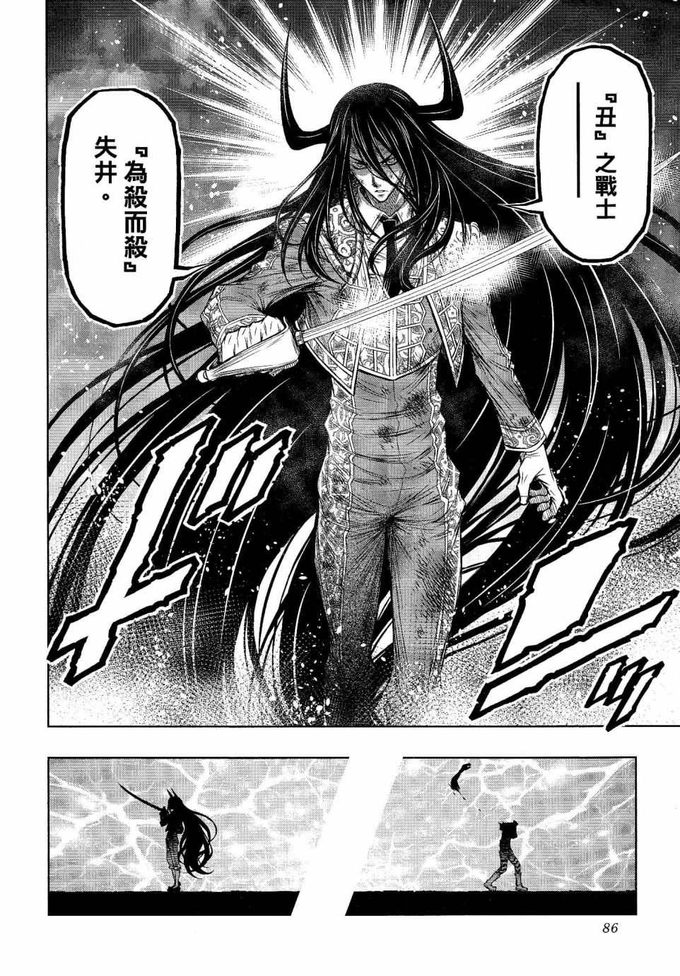 第16话15