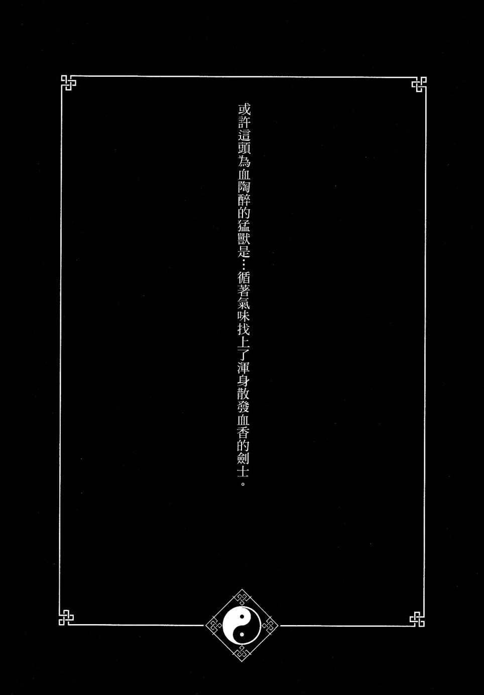 第16话19