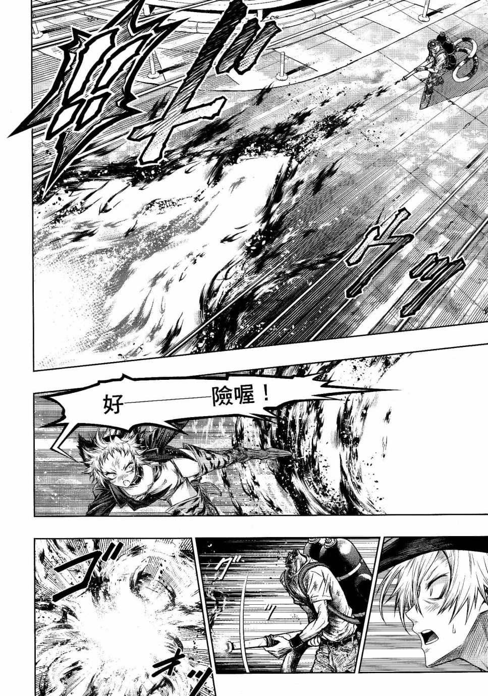 第16话3