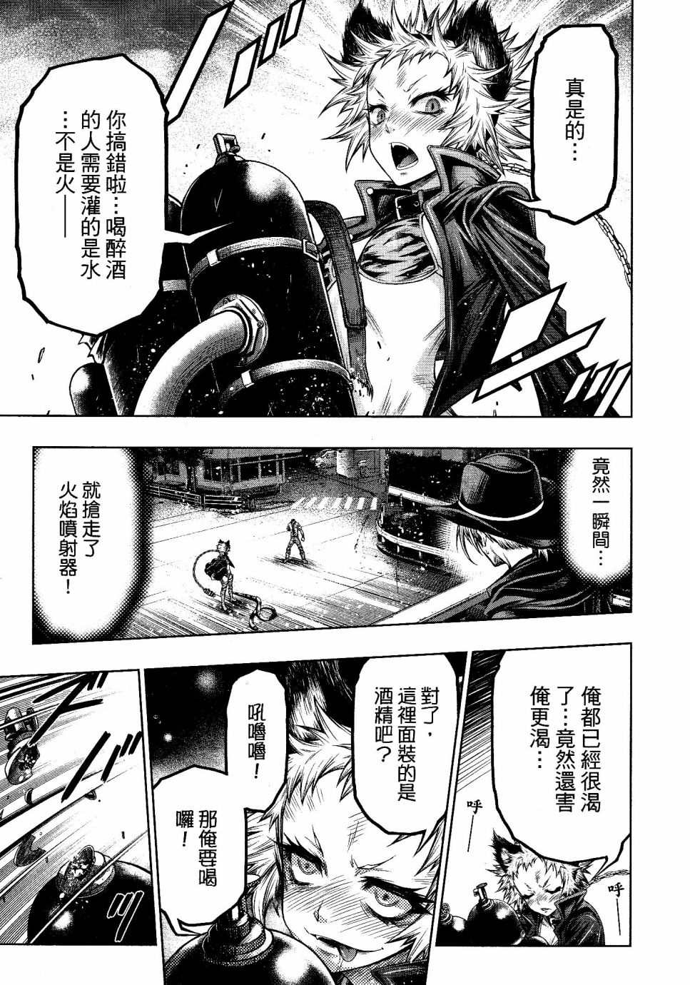 第16话6