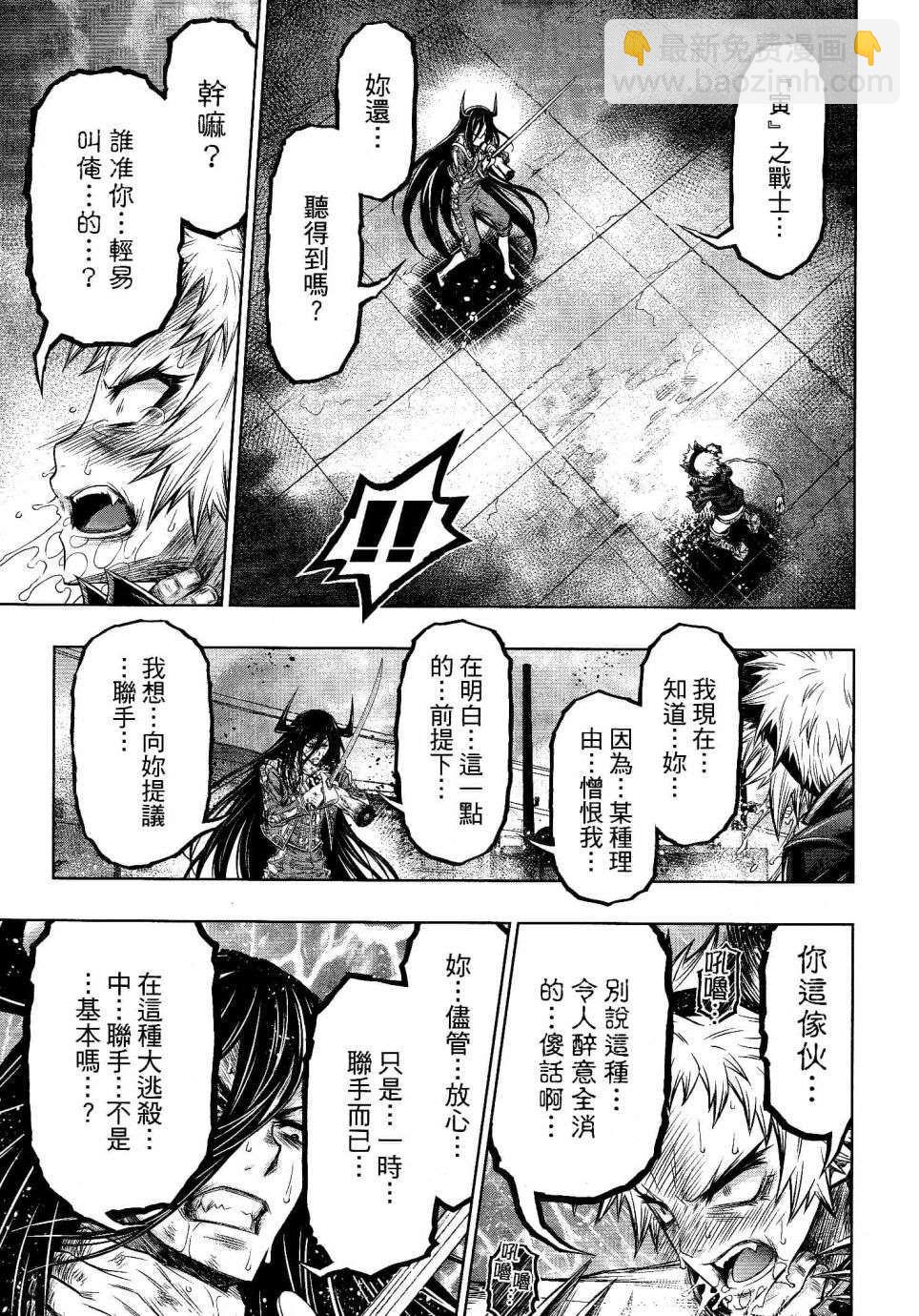 第17话13