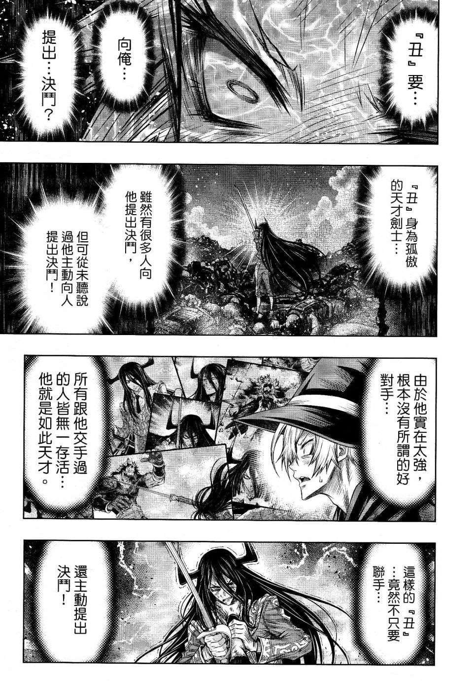 第17话15