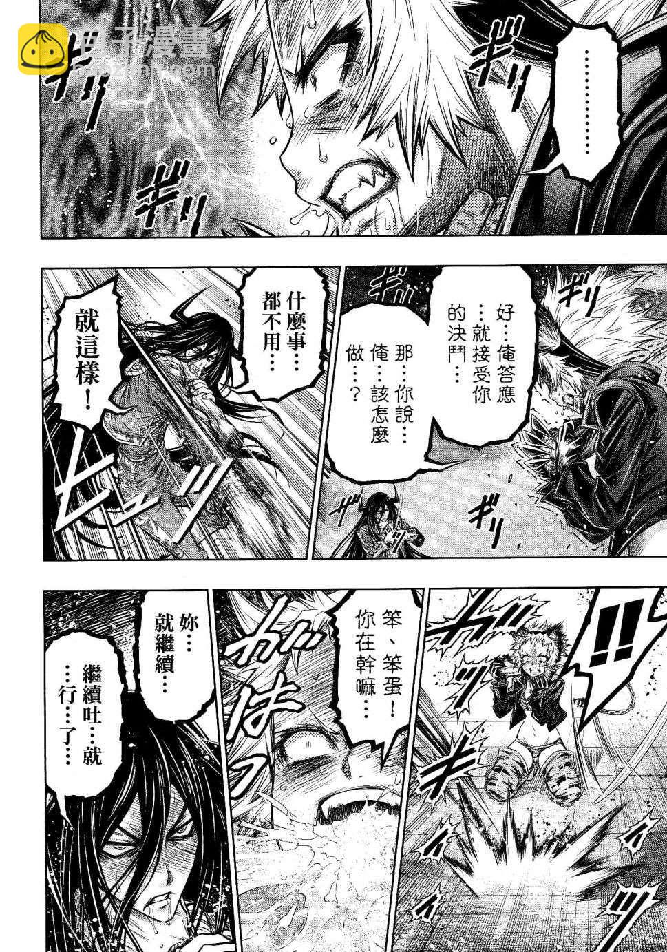 第17话16