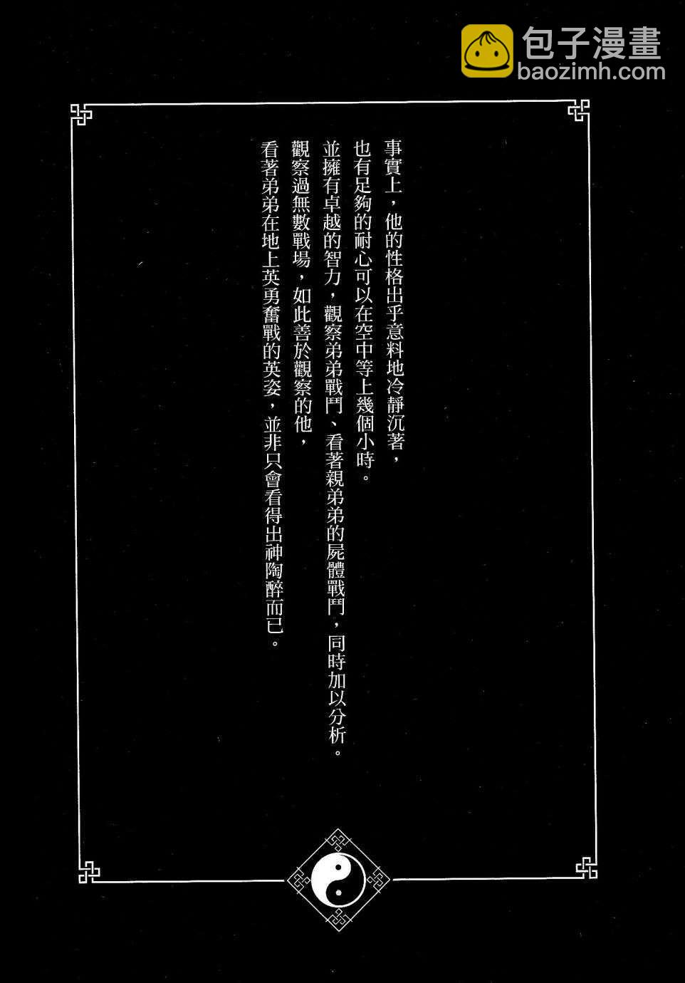 第17话18