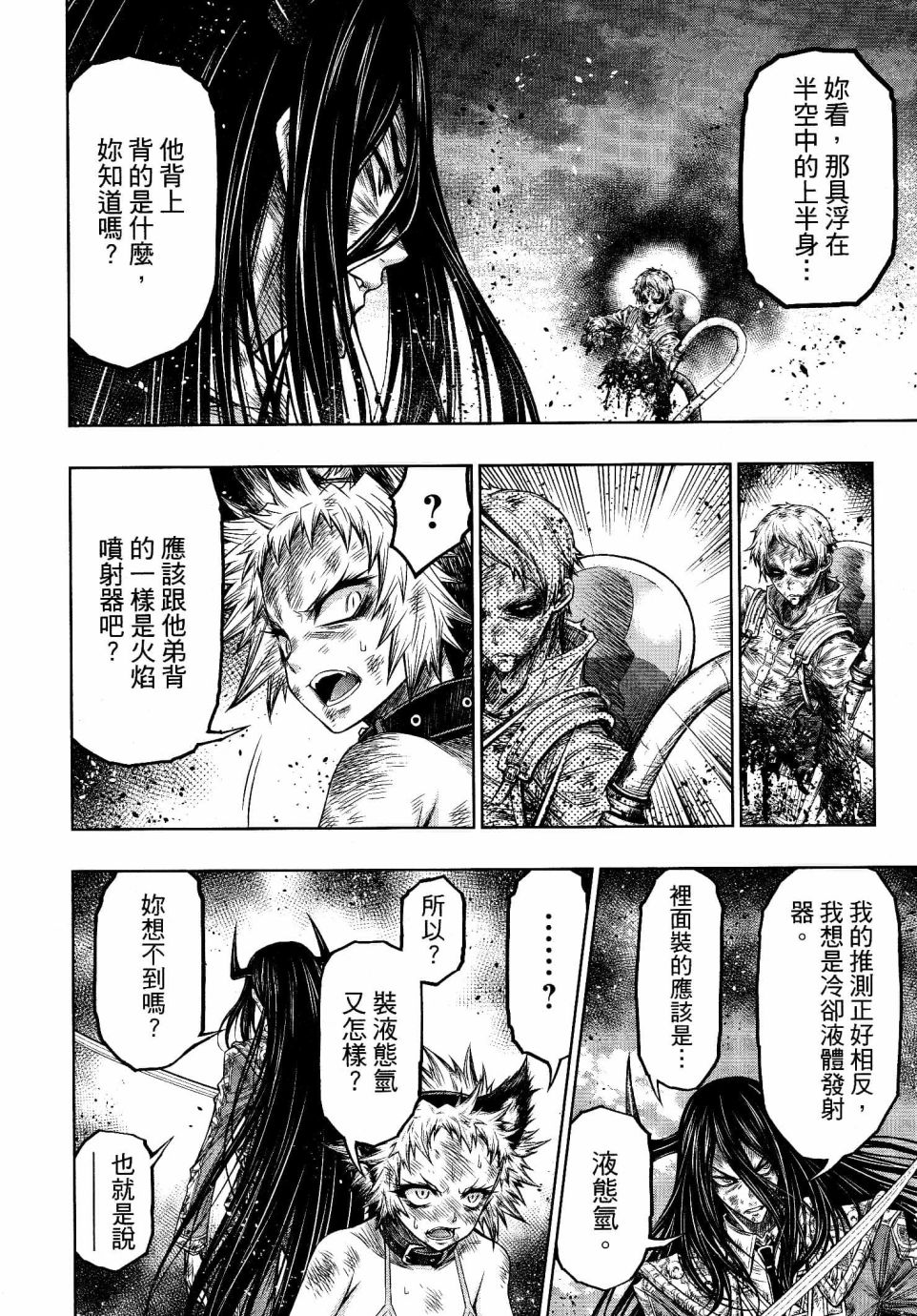 第21话1