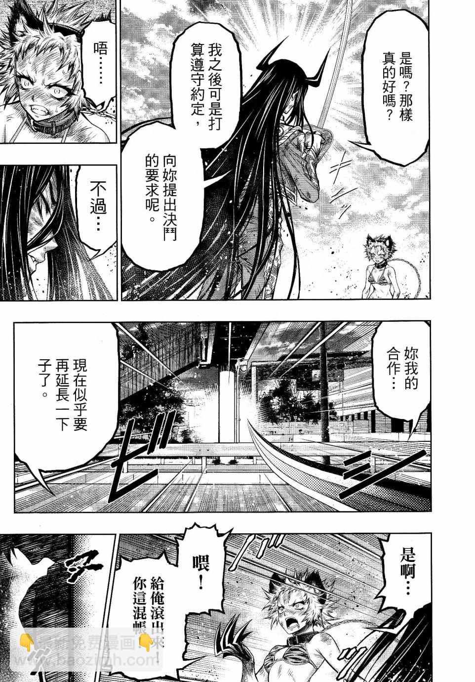 第21话18