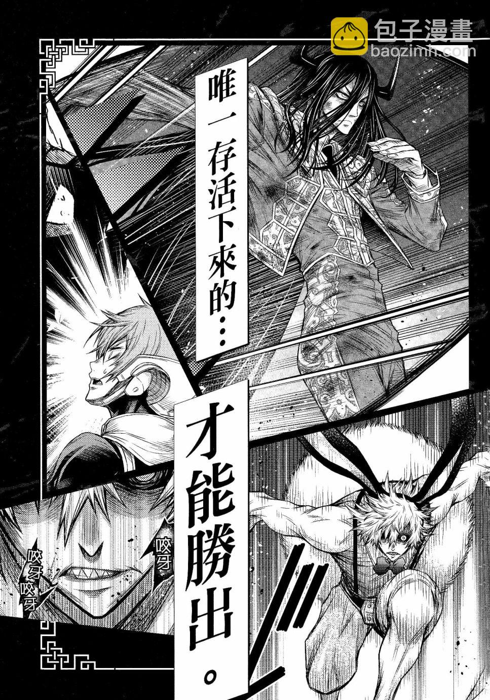 第21话26