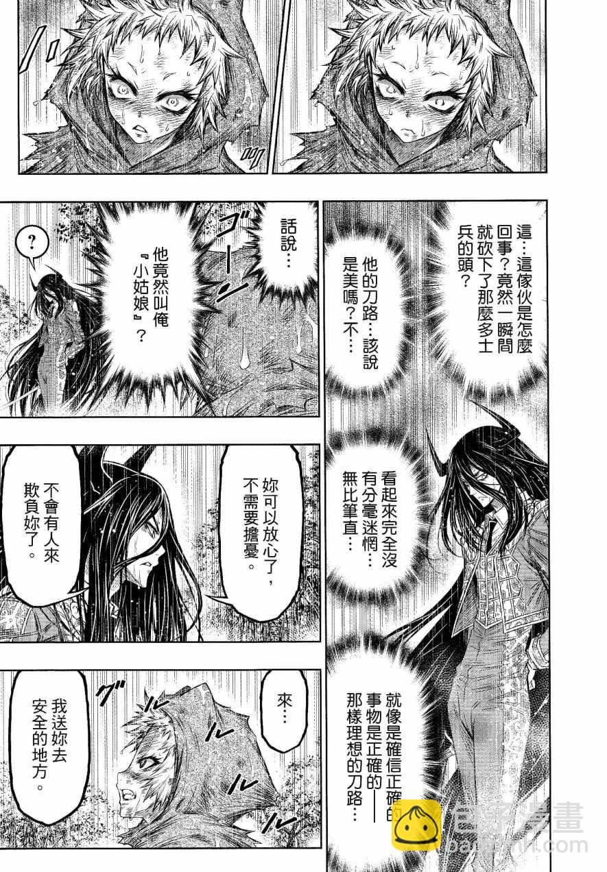 第23话10