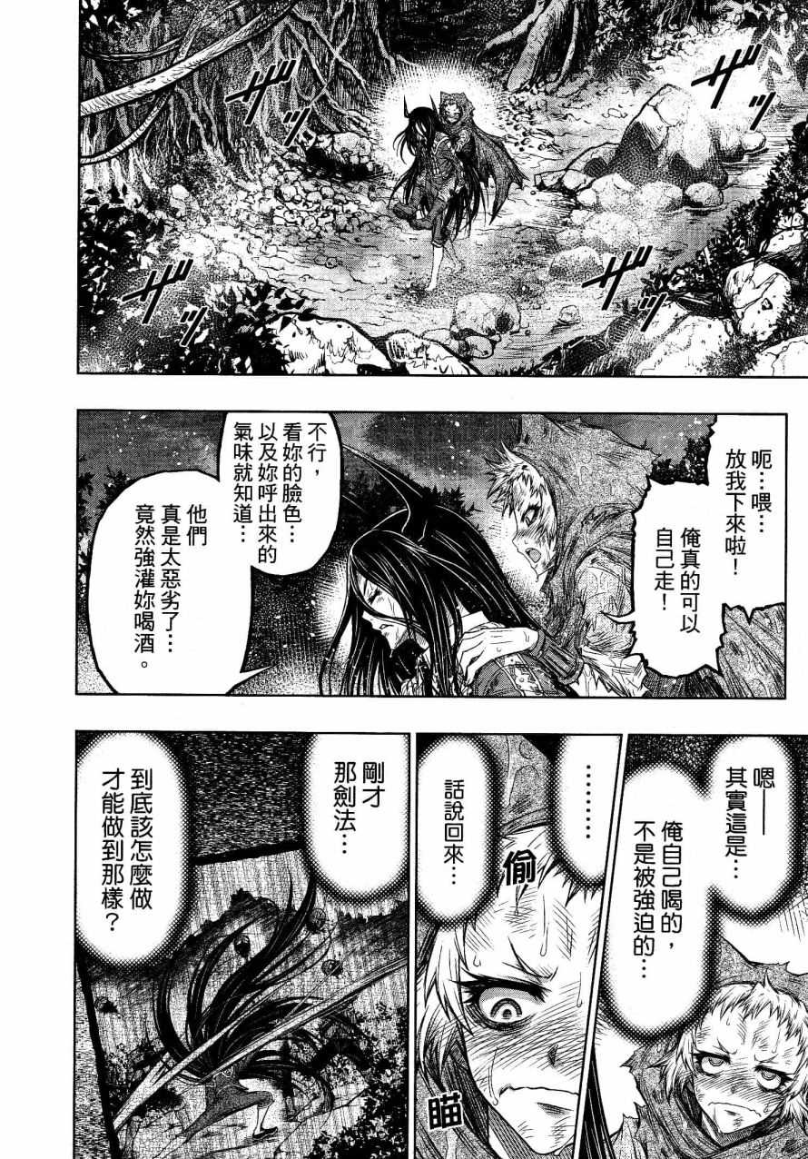 第23话11
