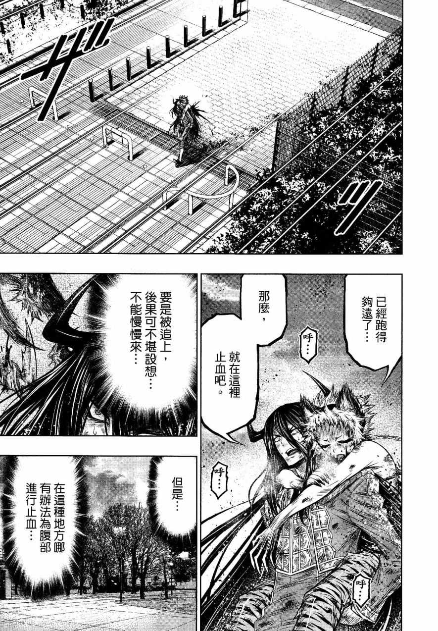第24话10