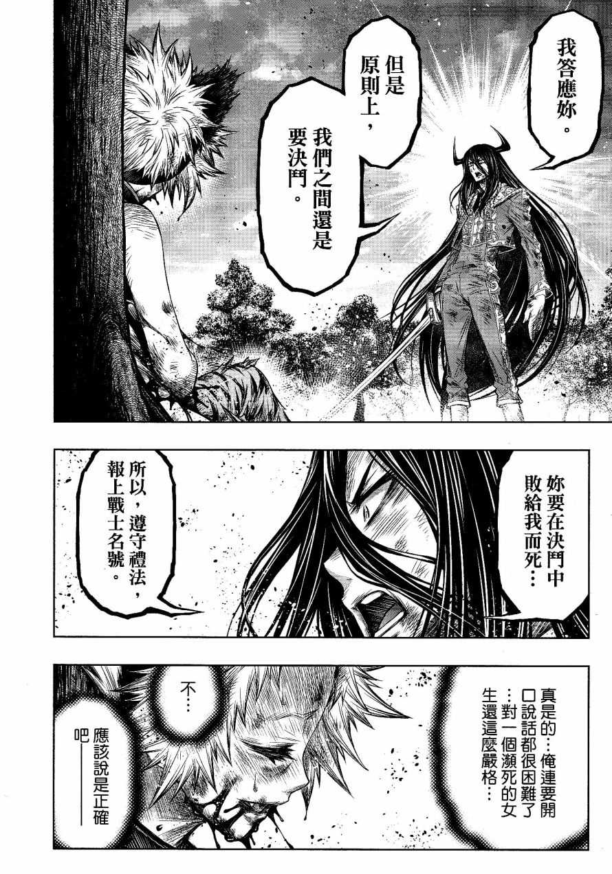 第24话15