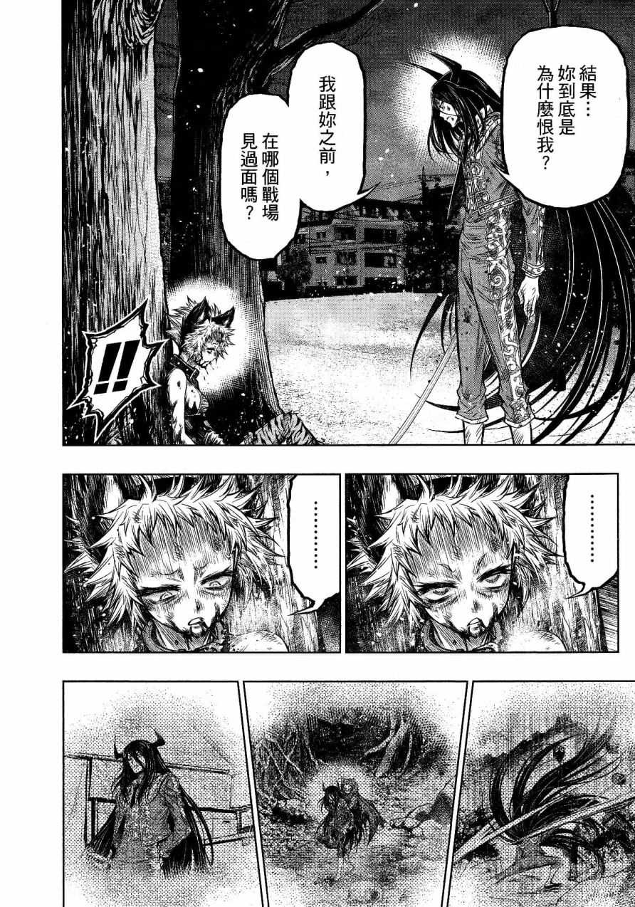 第24话17