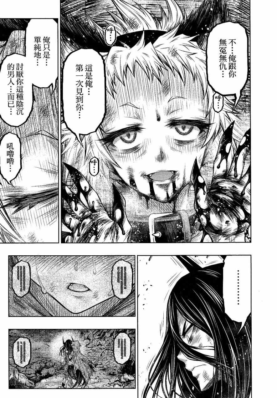 第24话18