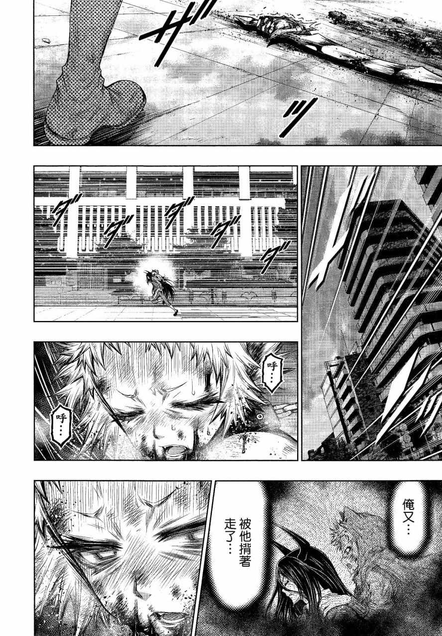 第24话7