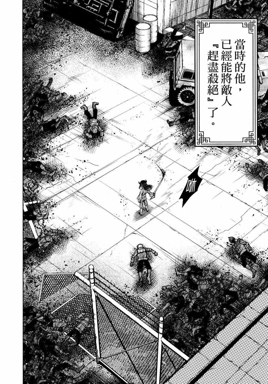 第26话1