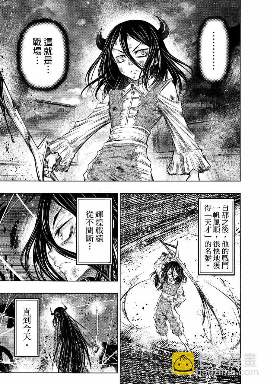 第26话2