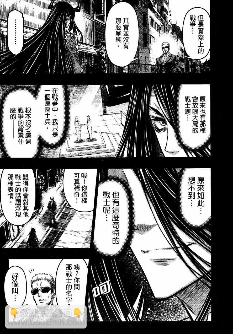 第26话8