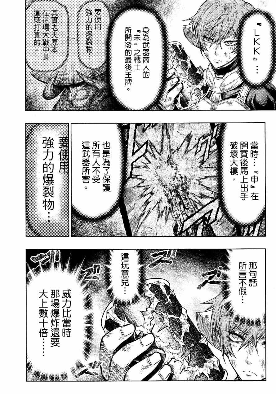 第27话1
