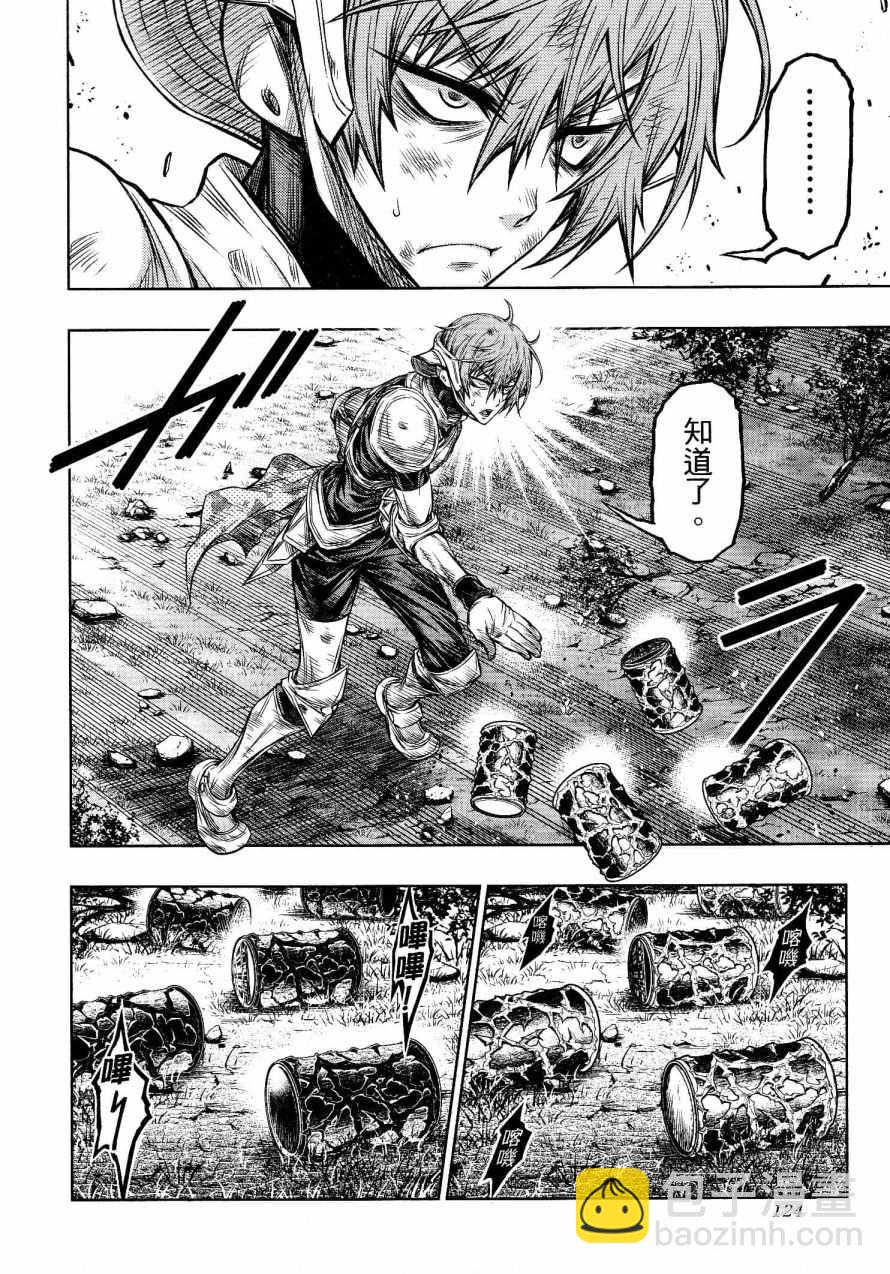 第27话11