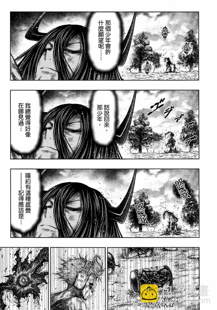 第27话14