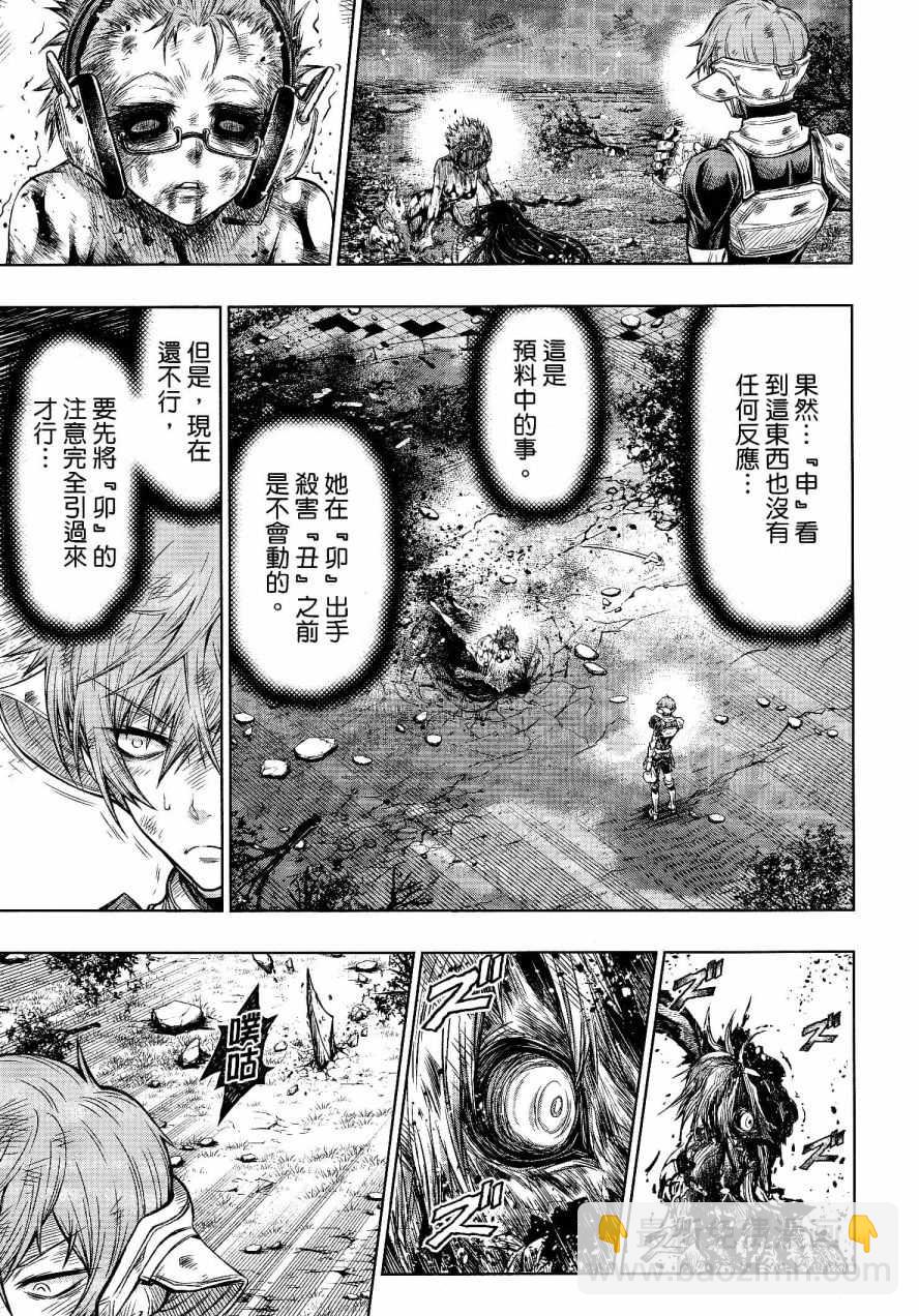 第27话2