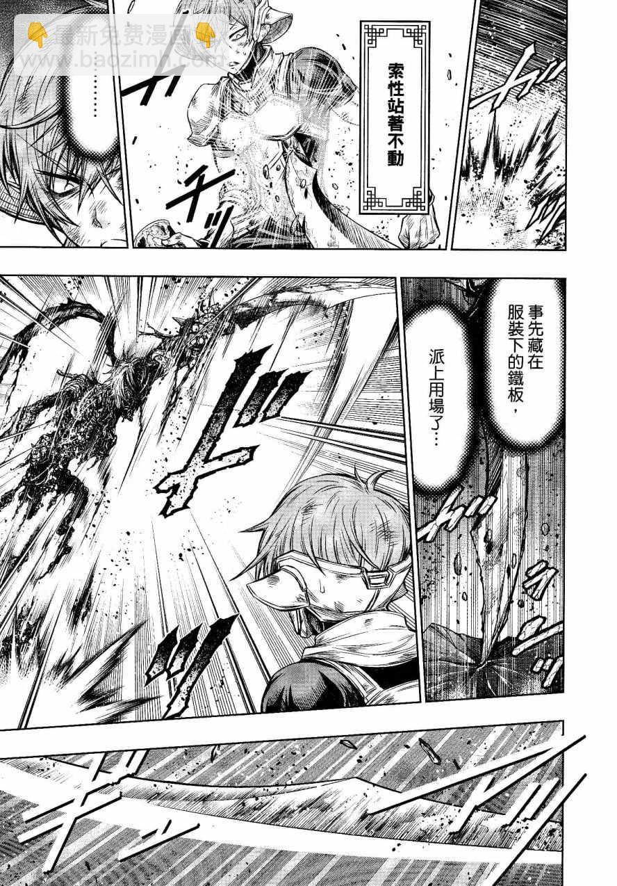 第27话4
