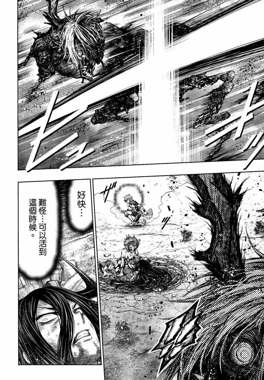 第27话5