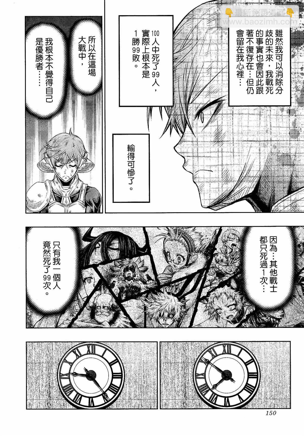第28话16